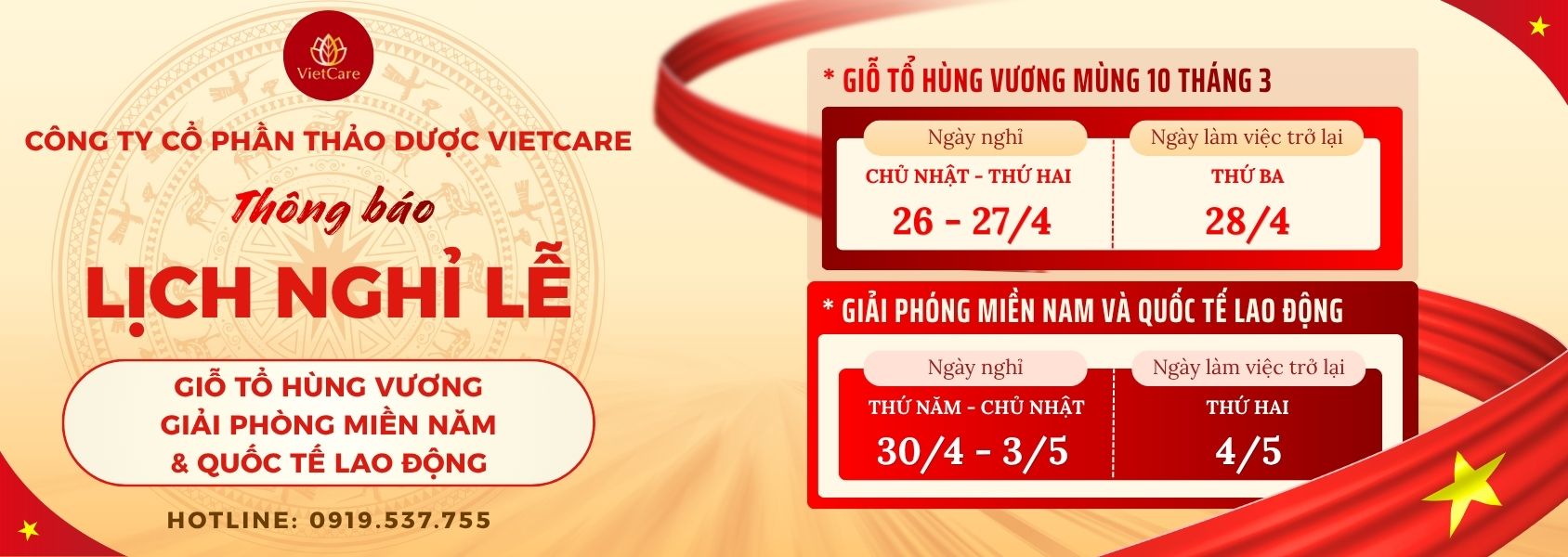 THÔNG BÁO NGHỈ LỄ GIỖ TỔ HÙNG VƯƠNG & 30/4 - 1/5